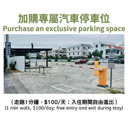 日安艸木環境友善民宿 Greener Homestay Taitung Екстер'єр фото