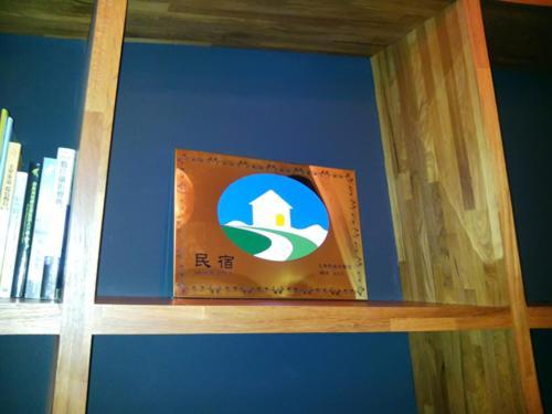 日安艸木環境友善民宿 Greener Homestay Taitung Екстер'єр фото